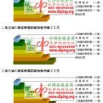 广饶乙烯基防腐蚀地坪,乙烯基酯地坪,乙烯基酯防腐蚀地坪,乙烯基重防腐蚀地坪,乙烯基重防腐地坪,乙烯基重防腐自流平地坪-缩略图2